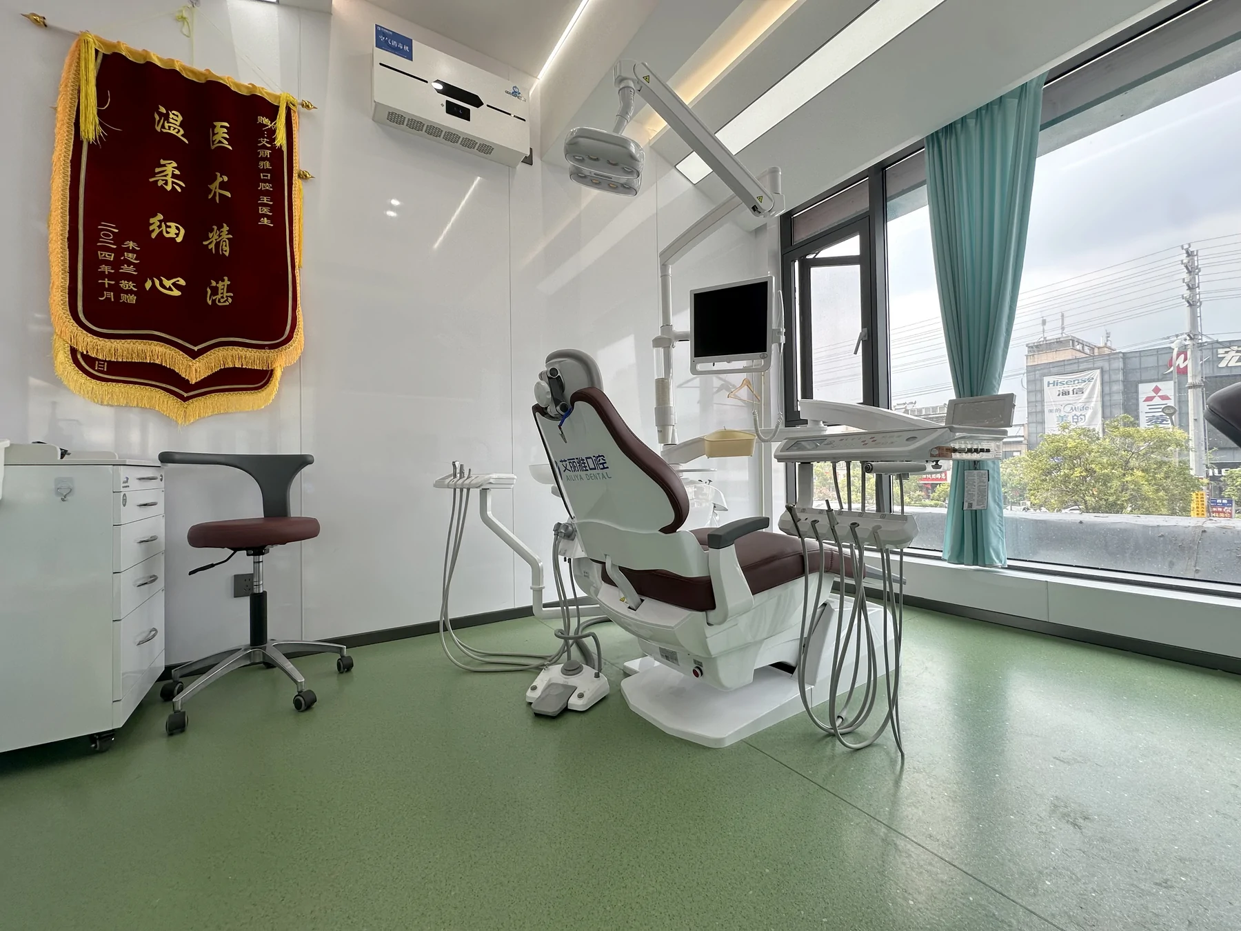 艾丽雅口腔诊疗环境