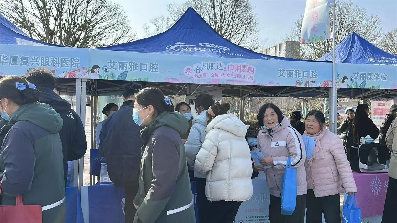 艾丽雅口腔公益活动资料